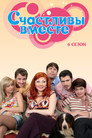 Season 6