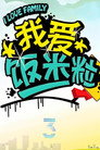 Season 3