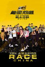 Season 4