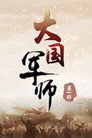 Season 374