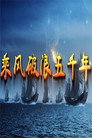 Season 440