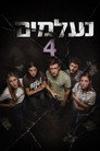 Season 4
