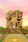 Season 4