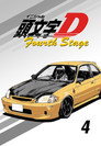 Fourth Stage