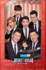 Season 4