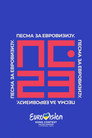 Pesma za Evroviziju '23