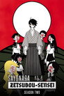 Zoku Sayonara Zetsubou Sensei