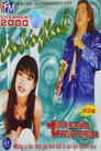 Làn Sóng Xanh 2000
