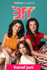 Season 3