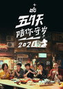 Season 3