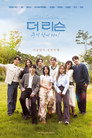 Season 4