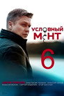 Season 6