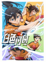 Season 1