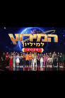 Season 10