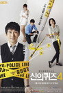 Season 4