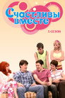 Season 5
