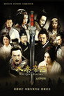 The Qin Empire Alliance