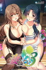 Wife Eater 3