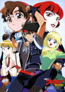 Orphen 2: Revenge