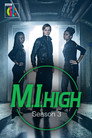 Season 3