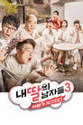 Season 3