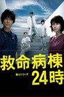 Season 4