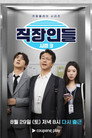 Season 3