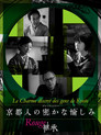 Season 3
