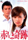Tanpatsu