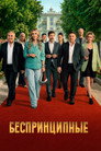 Season 5