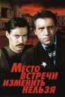 Miniseries