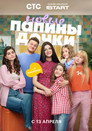 Season 5
