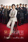Season 4