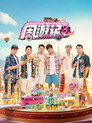 Season 3
