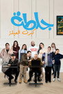 Season 5