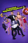 Season 3