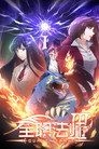 Season 3