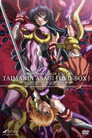 Taimanin Asagi 1