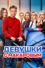Season 5