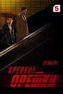 Season 3