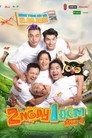 Season 4