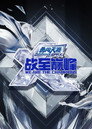 Season 4