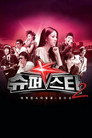 Superstar K2