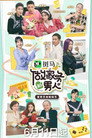 Season 3