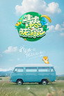 Season 5