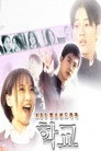 Season 3