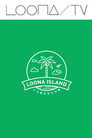 Season 37 – LOONA ISLAND