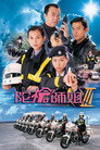 Armed Reaction III