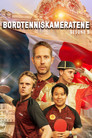 Season 5