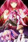 Crimson S